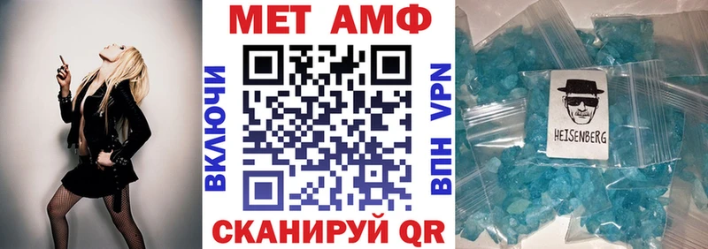 АМФЕТАМИН 97% Пролетарск