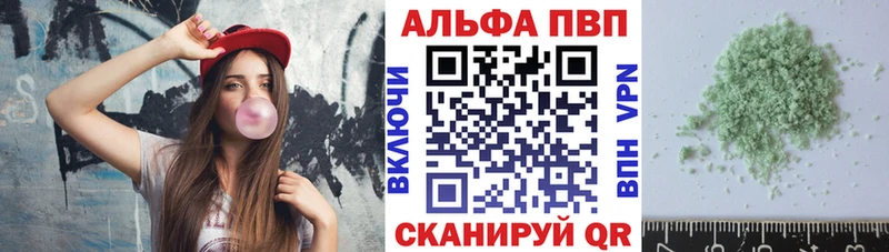 А ПВП мука  где купить   Пролетарск 