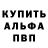 Метадон белоснежный Vika Noga