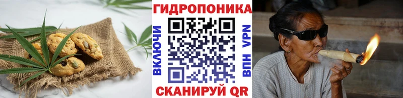 маркетплейс как зайти  Пролетарск  Cannafood марихуана 