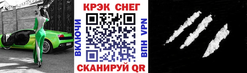 mega ссылки  купить наркоту  Пролетарск  COCAIN 99% 