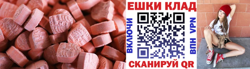 Ecstasy диски  где найти наркотики  Пролетарск 