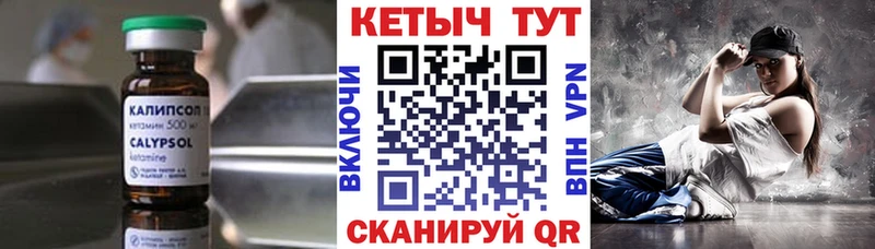 Кетамин ketamine  наркота  Пролетарск 