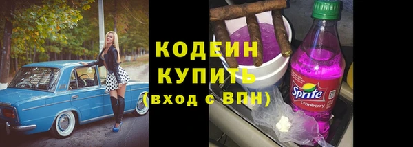 кокаин VHQ Армянск