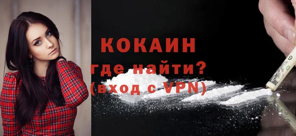кокаин VHQ Армянск