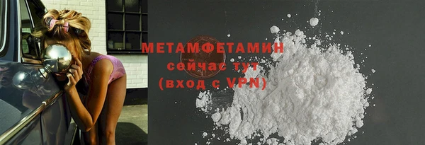 кокаин VHQ Армянск