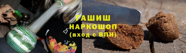 кокаин VHQ Армянск