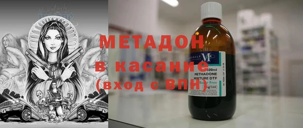 кокаин VHQ Армянск