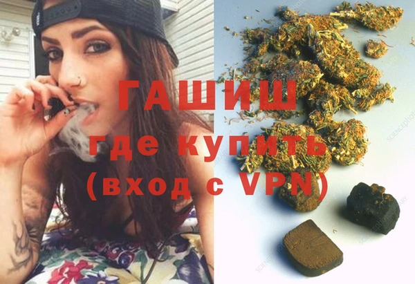 кокаин VHQ Армянск