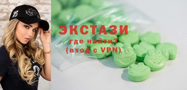 кокаин VHQ Армянск