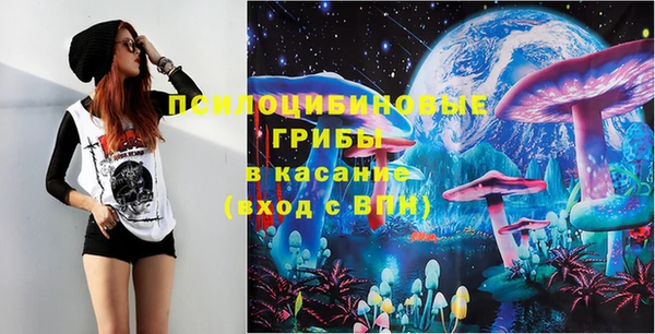 кокаин VHQ Армянск
