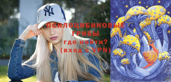 кокаин VHQ Армянск