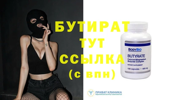 кокаин VHQ Армянск