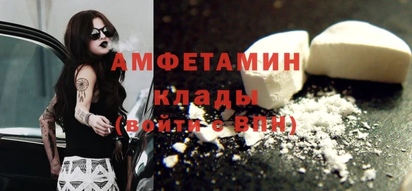кокаин VHQ Армянск