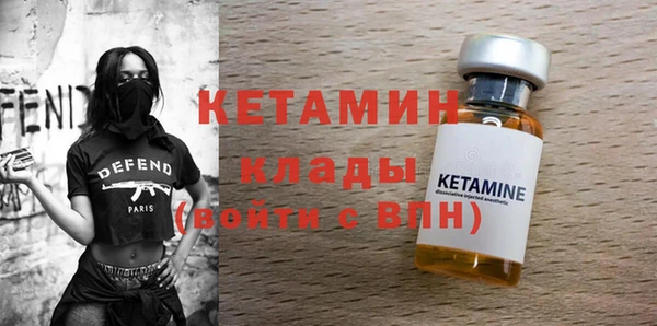 кокаин VHQ Армянск