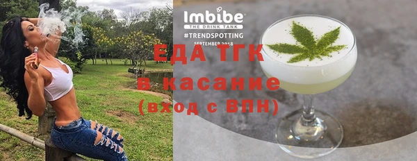 кокаин VHQ Армянск
