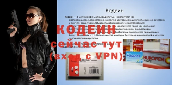 кокаин VHQ Армянск