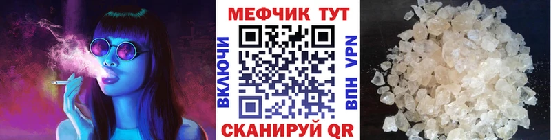 наркота  Пролетарск  Мефедрон мука 