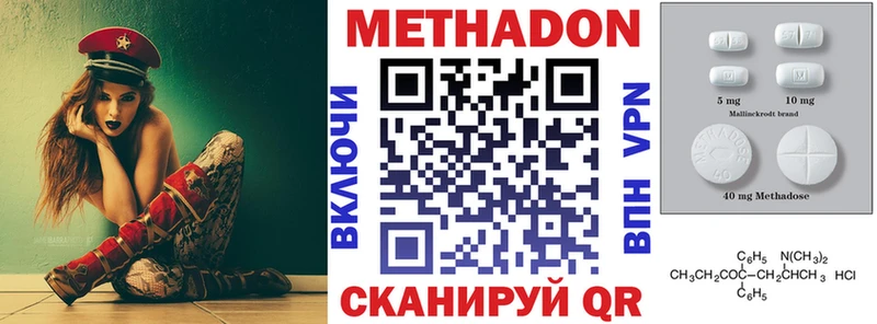МЕТАДОН мёд  shop клад  Пролетарск  хочу наркоту 
