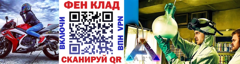 Метамфетамин кристалл  Пролетарск 