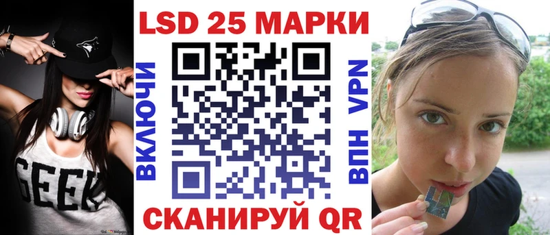 Марки 25I-NBOMe 1500мкг  omg ссылка  Пролетарск  цена наркотик 