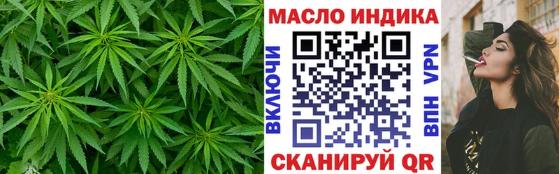 цены   Пролетарск  ТГК THC oil 